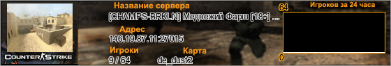 146.19.87.11:27015