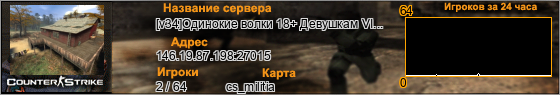 146.19.87.198:27015