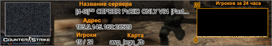 185.9.145.160:28529