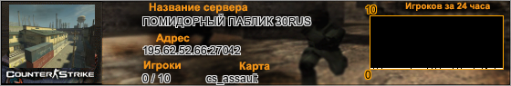 195.62.52.66:27042