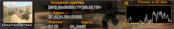 37.18.21.234:27053