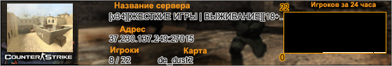 37.230.137.249:27015