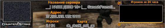 37.230.228.120:11111
