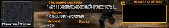 45.136.205.142:27015