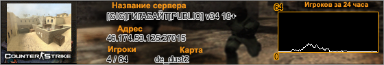 46.174.53.125:27015