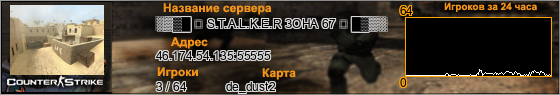 46.174.54.135:55555