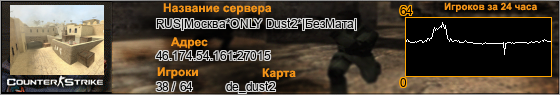 46.174.54.161:27015