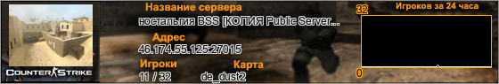 46.174.55.125:27015
