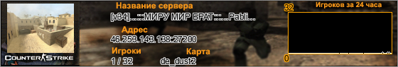 46.253.143.138:27200