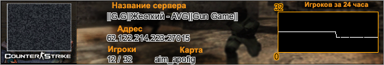 62.122.214.223:27015