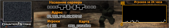 62.122.215.63:27015
