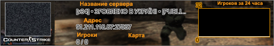 91.211.118.87:27037