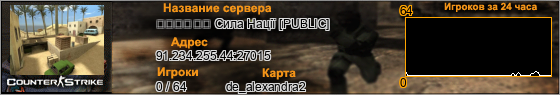 91.234.255.44:27015